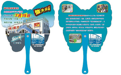 【一字中柄廣告扇 廠家直銷 專業(yè)廣告扇定做 塑料廣告扇 廣告扇塑料】價格,廠家,圖片,塑料、樹脂工藝品,武漢市硚口區(qū)東升禮品經(jīng)營部-