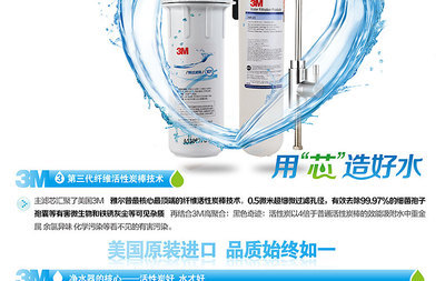 【批發(fā)美國原裝進(jìn)口3M凈水器家用直飲BEV120超大處理量 最高性價(jià)比】價(jià)格,廠家,圖片,凈水器/純水機(jī)/凈水系統(tǒng),上海軒諾機(jī)電設(shè)備-