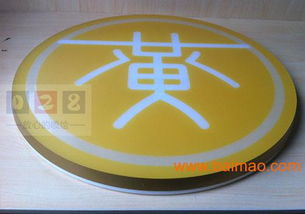 迷你發(fā)光字的認(rèn)識(shí)、制作與市場(chǎng)解析