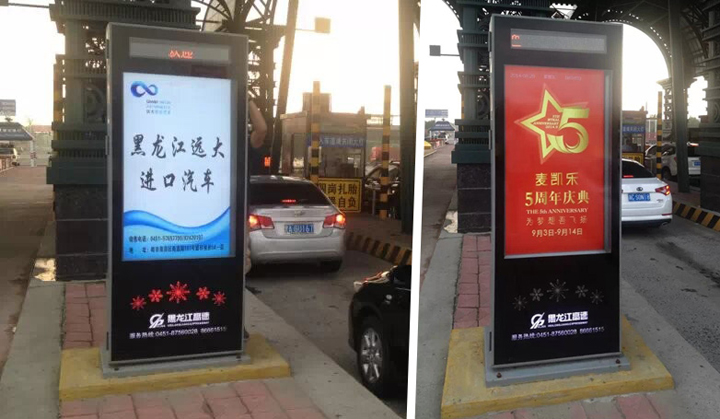 貴港不銹鋼滾動廣告燈箱 專業周邊服務，點亮城市商業活力