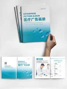 千圖網 免費下載醫院醫療廣告產品實物圖片，助力專業宣傳