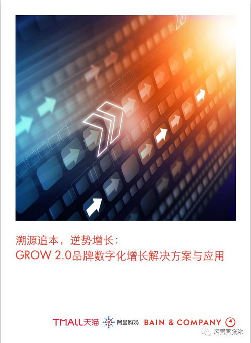 Tob運營實戰干貨 公關活動策劃的制勝之道，你準備好了嗎？